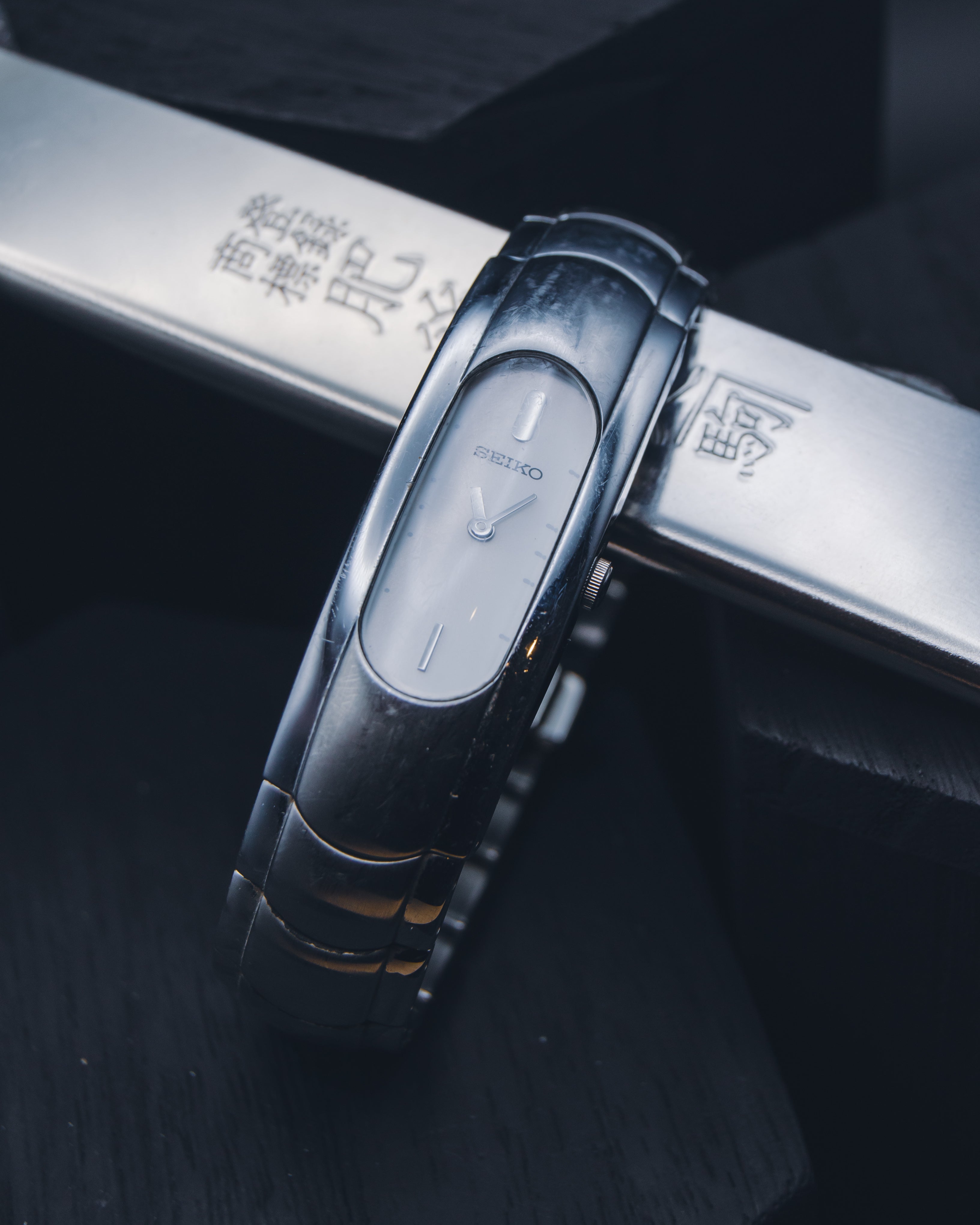 Vintage Seiko Ladies Bangle Watch SUJ451 - Silver Tone Integrated Bracelet - Elongated Oval "Alien" Case - Minimalist Dial