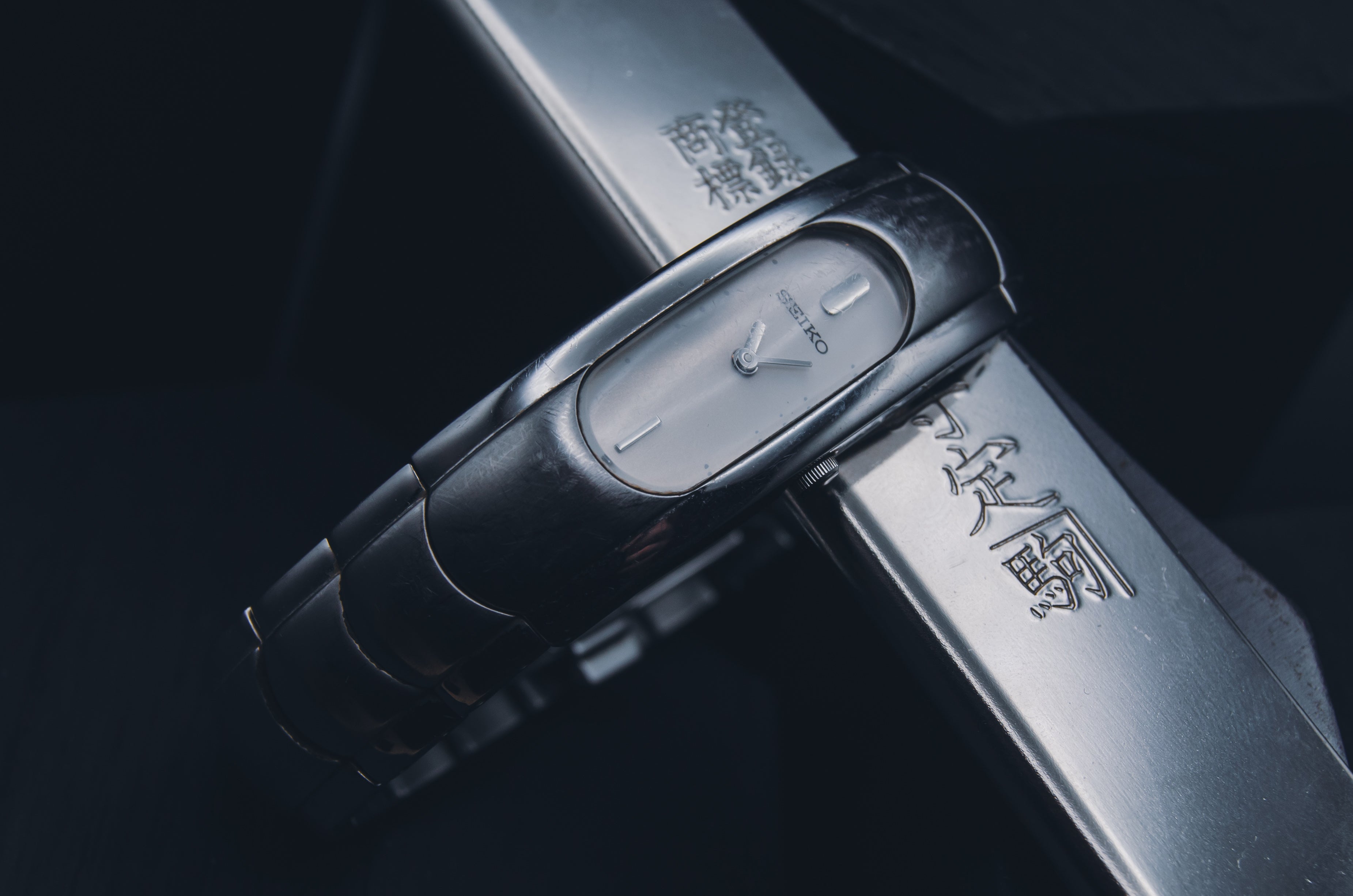 Vintage Seiko Ladies Bangle Watch SUJ451 - Silver Tone Integrated Bracelet - Elongated Oval "Alien" Case - Minimalist Dial